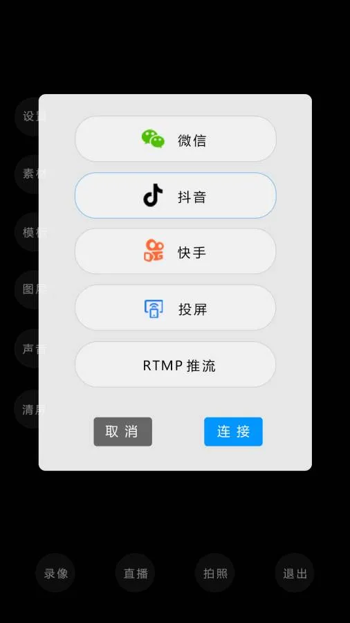 ���������ֻ���v1.3.5 ��׿���ͼ