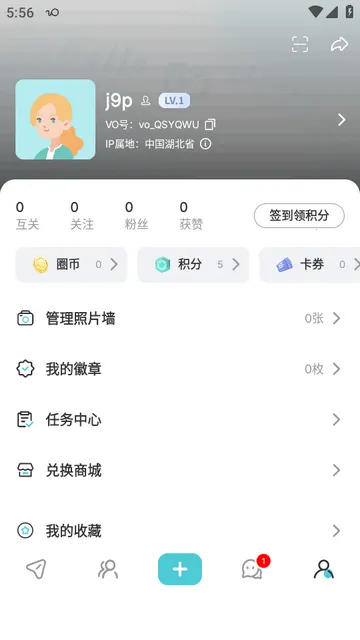 �ҵ�Ȧ��(˽����Ȥ�罻)