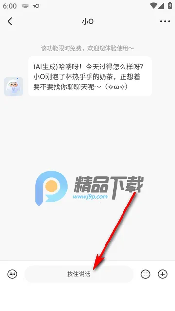 �ҵ�Ȧ��(˽����Ȥ�罻)