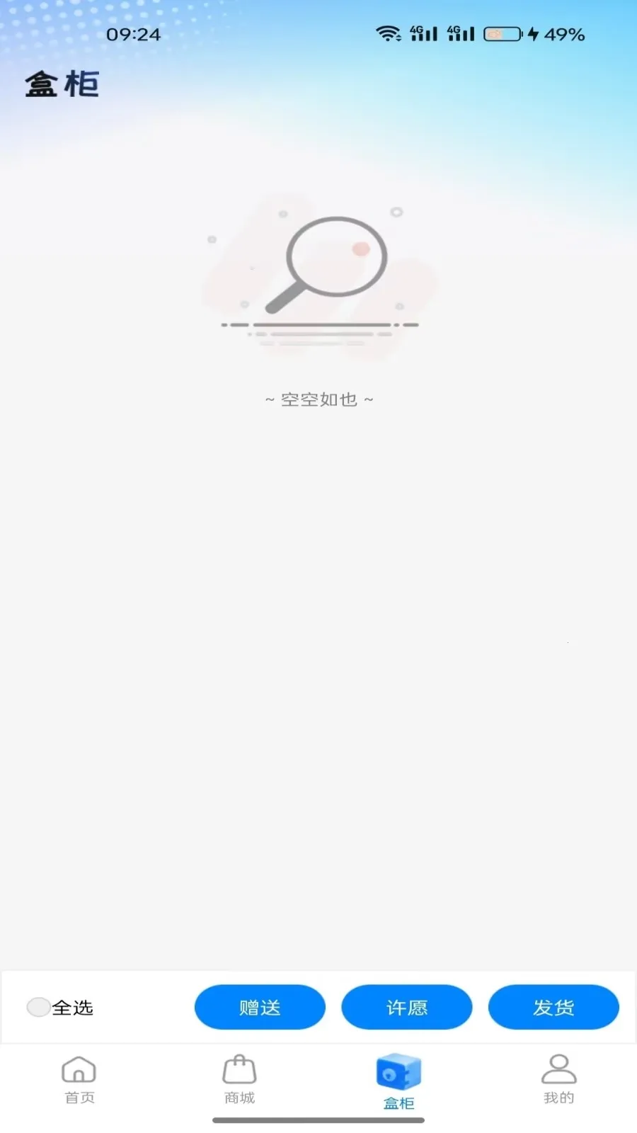 ���н�����2026���ذ�װv1.5.0 ��׿���ͼ