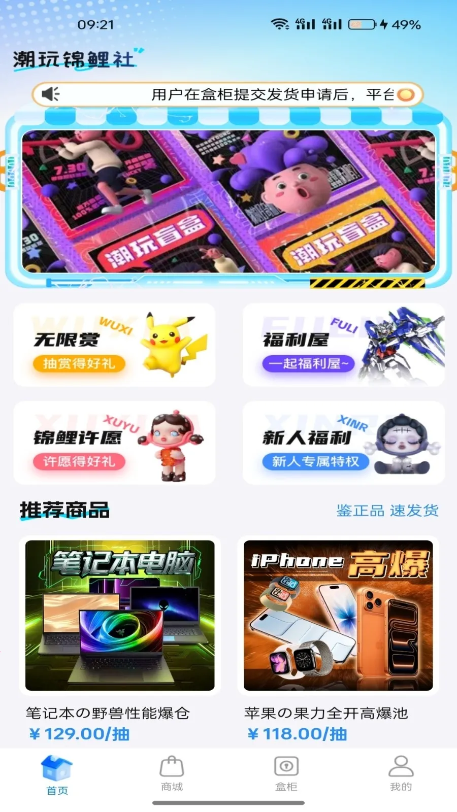 ���н�����2026���ذ�װv1.5.0 ��׿���ͼ