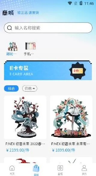 ���н�����2026���ذ�װ