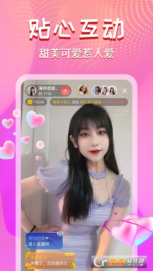 ����ֱ����׿���ֻ���v5.1.52 �ֻ����ͼ