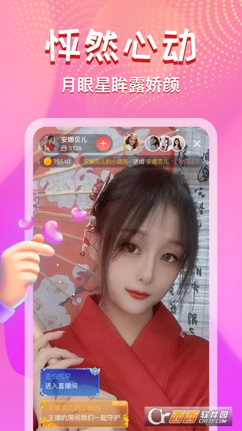 ����ֱ����׿���ֻ���v5.1.52 �ֻ����ͼ