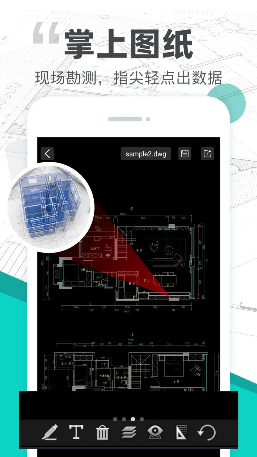 CADͼֽ��ͼ2026�ٷ����°汾v1.0.0 ��Ѱ��ͼ