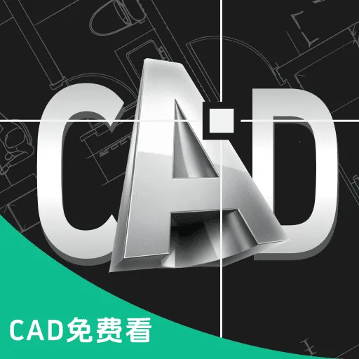 CADͼֽ��ͼ2026�ٷ����°汾v1.0.0 ��Ѱ�