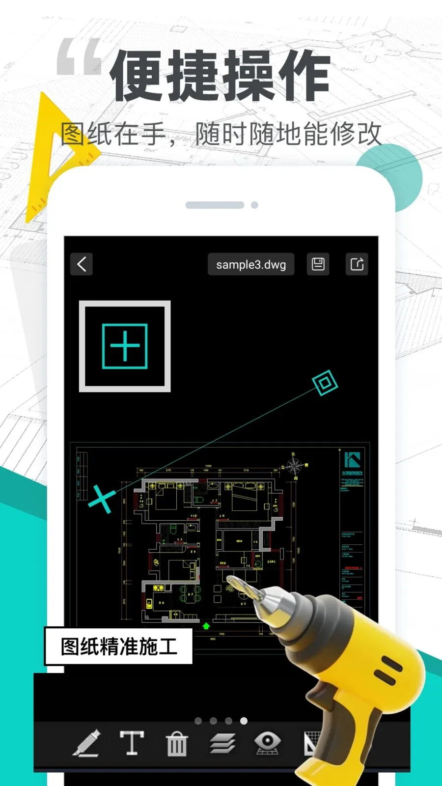 CADͼֽ��ͼ2026�ٷ����°汾v1.0.0 ��Ѱ��ͼ