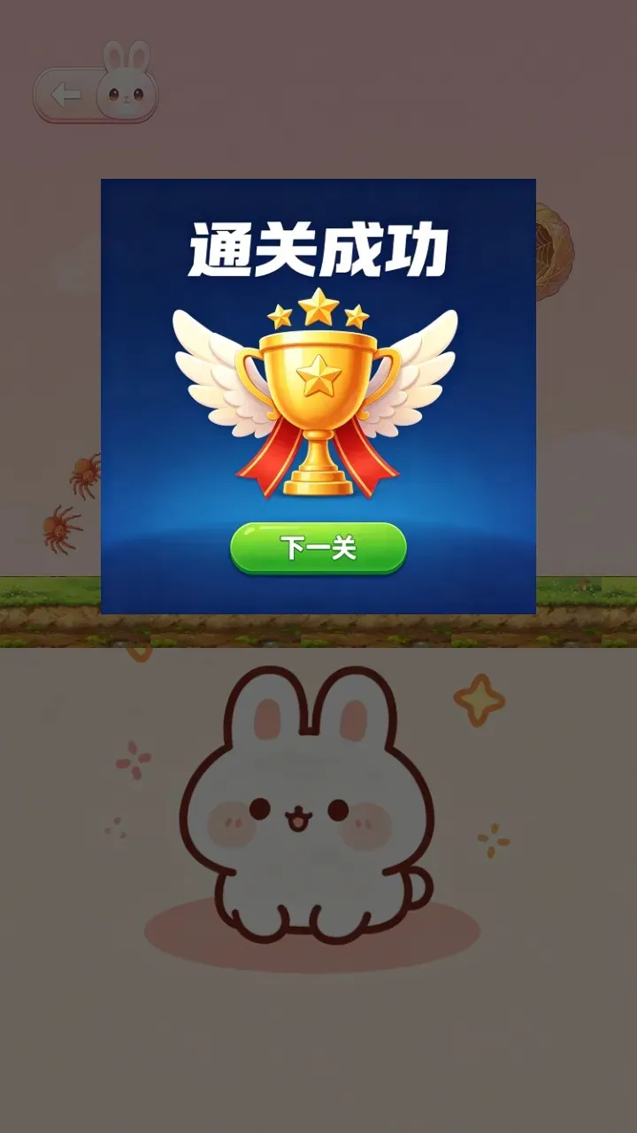 ����üƻ�2026���°汾v1.0.2 �ֻ����ͼ