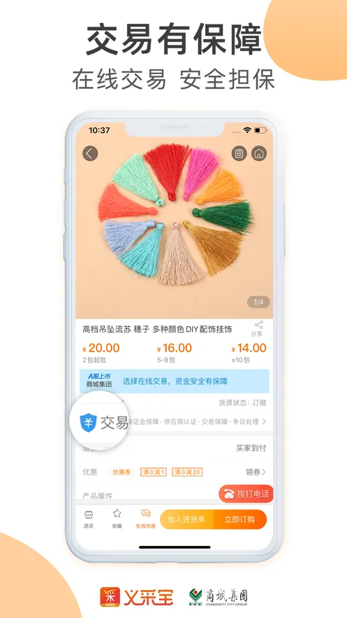 ��ɱ�����С��Ʒ������(С��Ʒ����ƽ̨)