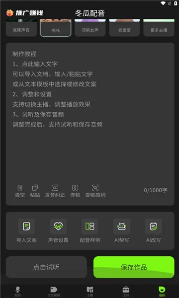 �������������ֻ���v1.3.8 �ֻ����ͼ