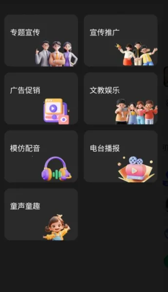 �������������ֻ���v1.3.8 �ֻ����ͼ