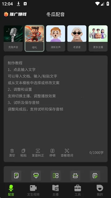 �������������ֻ���v1.3.8 �ֻ����ͼ