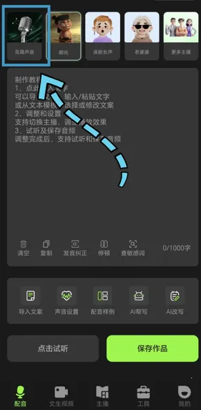 �������������ֻ���