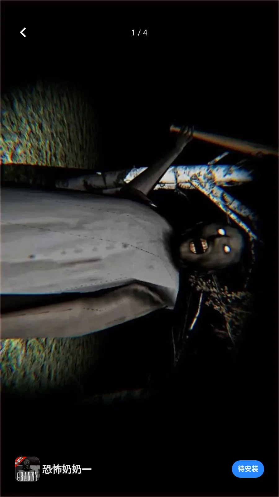 �ֲ�����һ(����������Ϸ)v1.0.1 �ֻ����ͼ