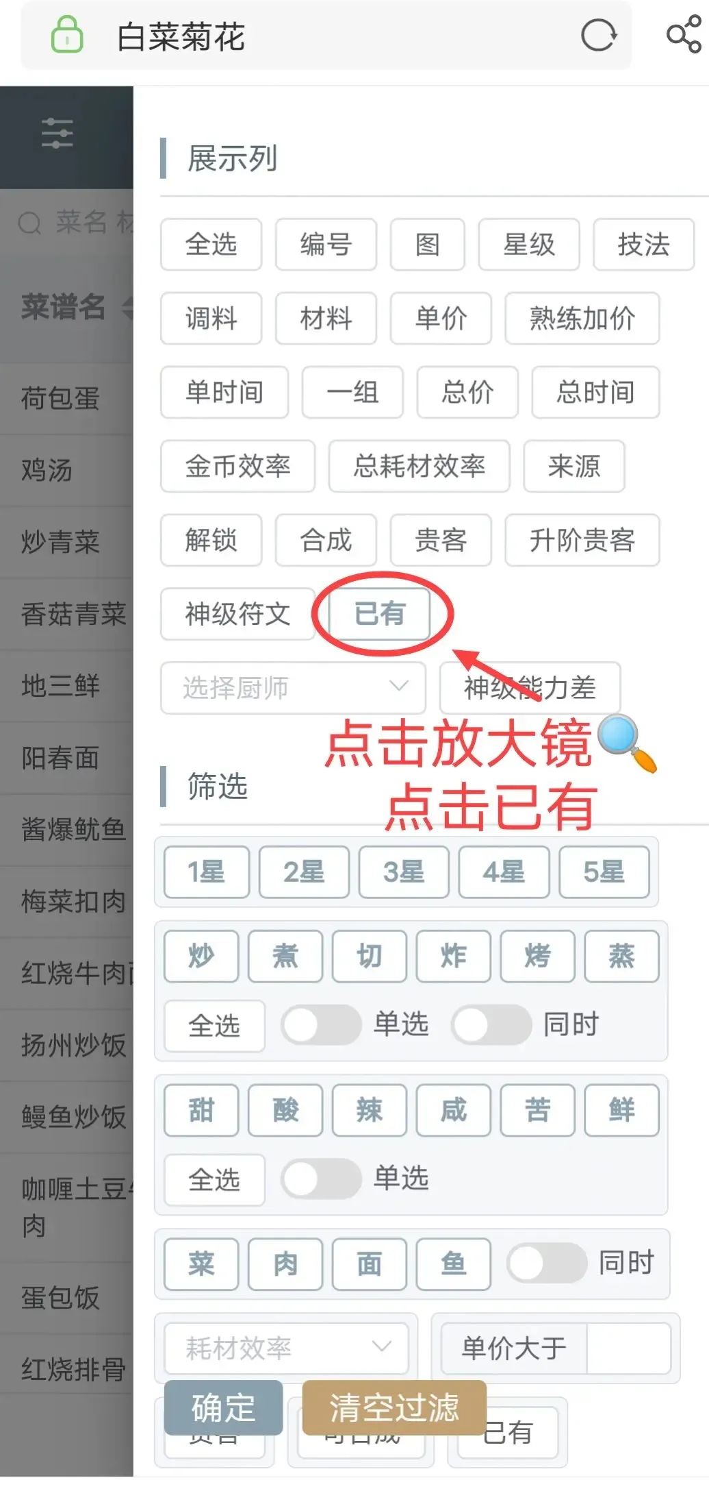 �ײ˾ջ�������2026���°汾