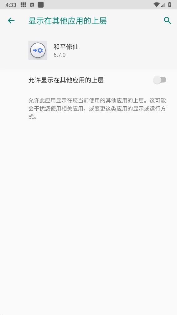 ��ƽ����(�Լ���������)v6.7.0 �ٷ������ͼ