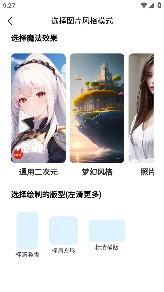 �λ�AI�滭��׿���ֻ���v2.4.6 ��Ѱ��ͼ