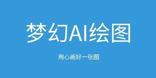 �λ�AI�滭��׿���ֻ���