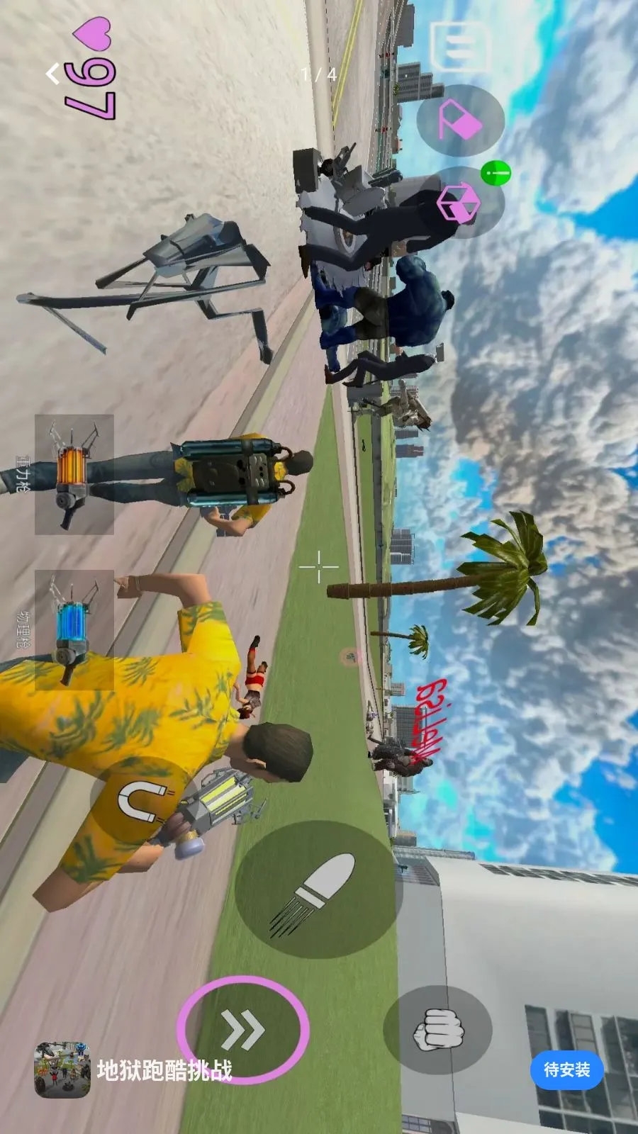 �����ܿ���ս��׿���ֻ���ver1.260415.139 ��׿���ͼ