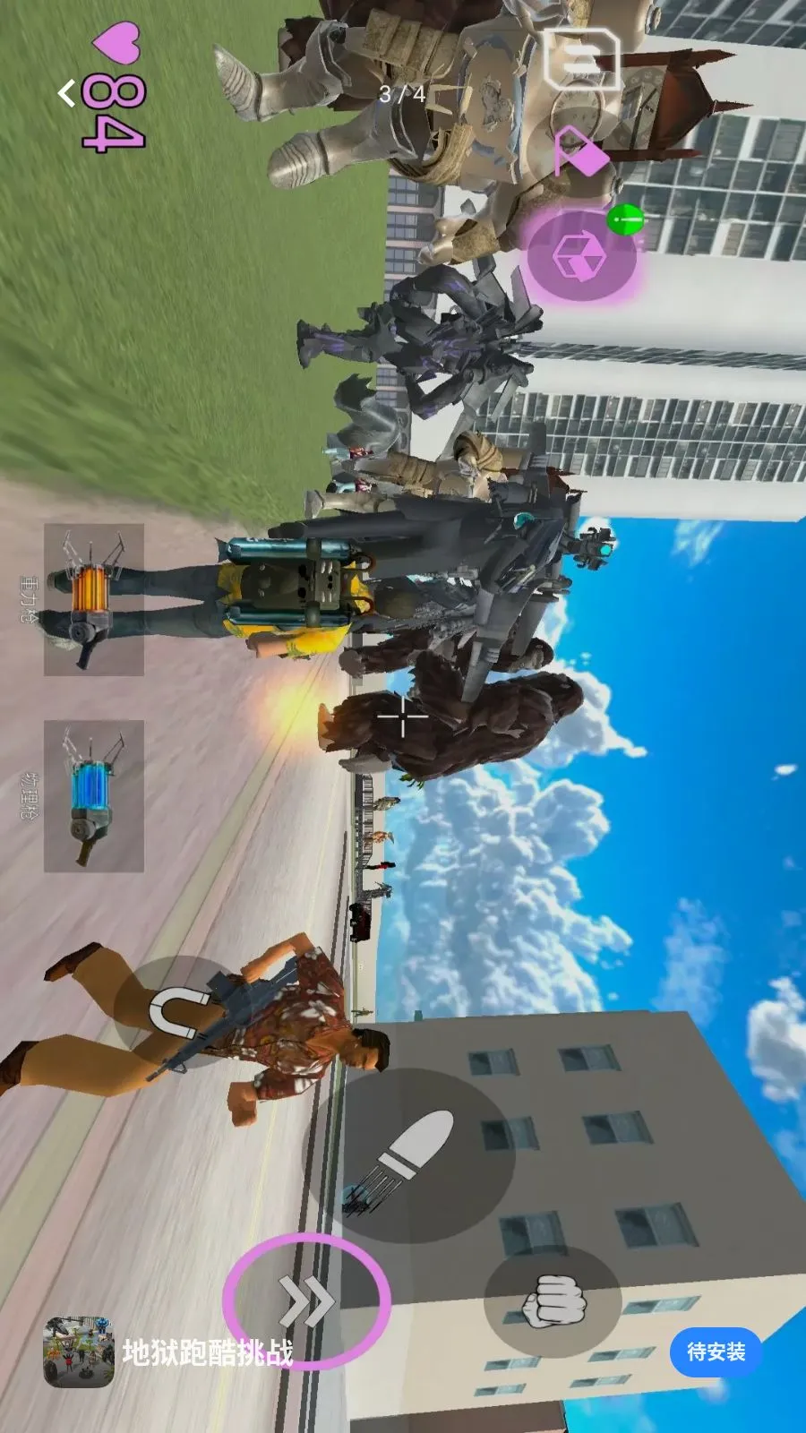 �����ܿ���ս��׿���ֻ���ver1.260415.139 ��׿���ͼ