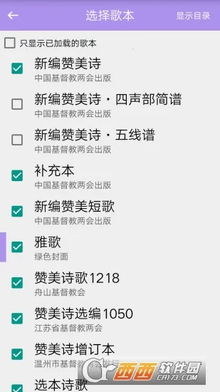 ʫ�豾2026���ذ�װv1.2 ��׿���ͼ