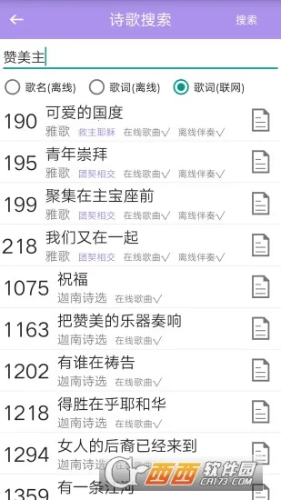 ʫ�豾2026���ذ�װv1.2 ��׿���ͼ