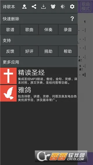 ʫ�豾2026���ذ�װv1.2 ��׿���ͼ