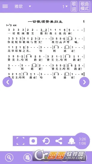 ʫ�豾2026���ذ�װv1.2 ��׿���ͼ