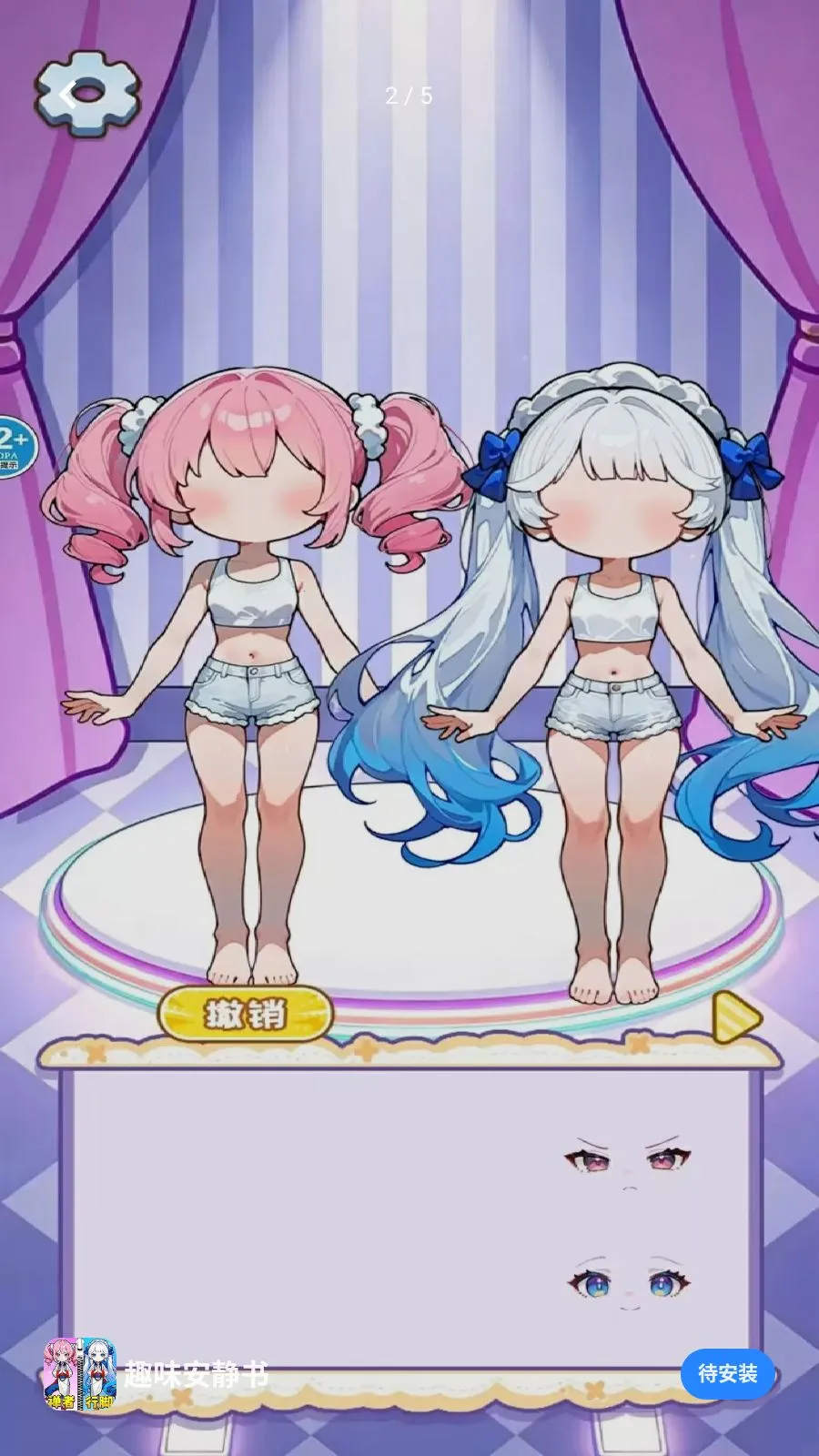 Ȥζ�����鰲׿���ֻ���v1.0 �ֻ����ͼ