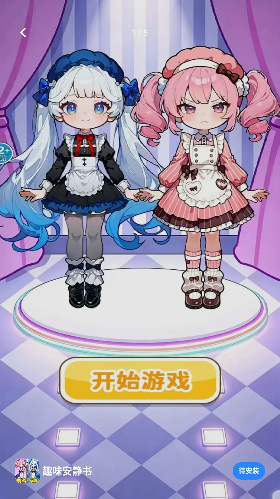 Ȥζ�����鰲׿���ֻ���v1.0 �ֻ����ͼ