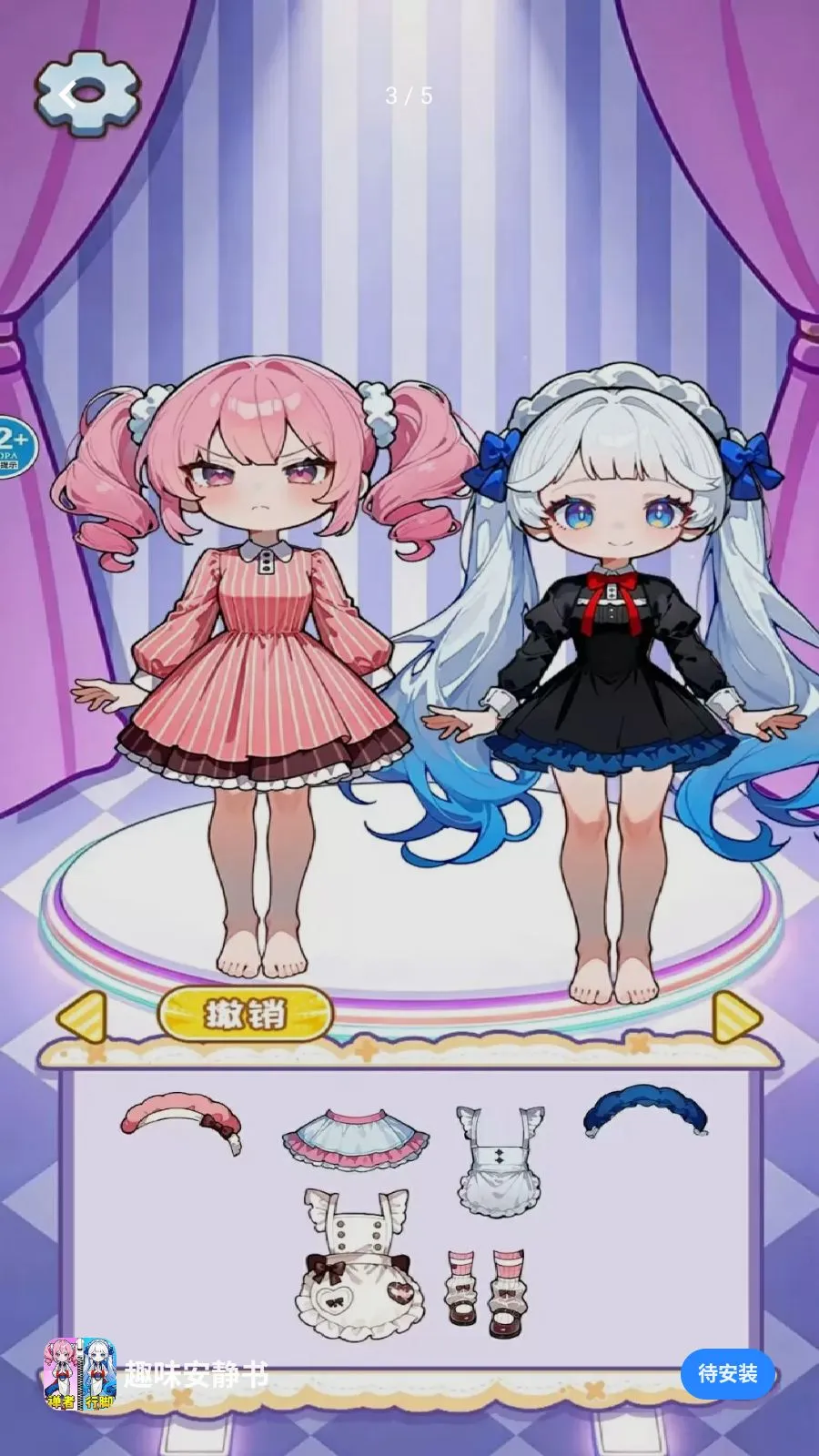 Ȥζ�����鰲׿���ֻ���v1.0 �ֻ����ͼ