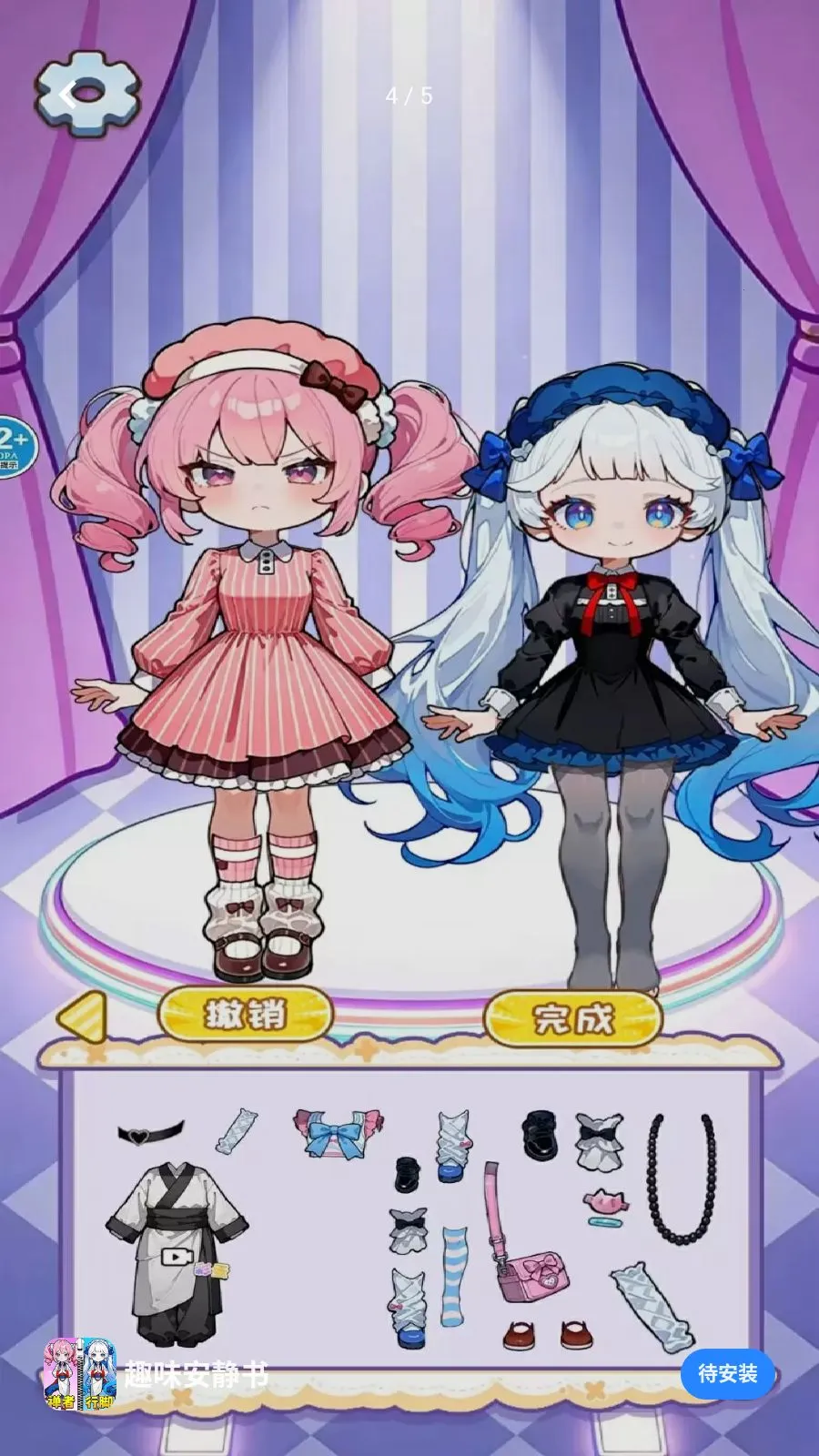 Ȥζ�����鰲׿���ֻ���v1.0 �ֻ����ͼ