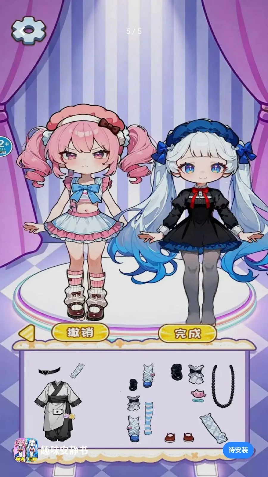 Ȥζ�����鰲׿���ֻ���v1.0 �ֻ����ͼ