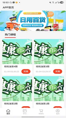 ����ʱ��2026�ٷ����°汾v2.0.3 ��Ѱ��ͼ