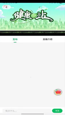 ����ʱ��2026�ٷ����°汾v2.0.3 ��Ѱ��ͼ