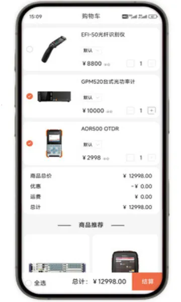 �����̳�2026�ٷ�����v1.0.15 �ֻ����ͼ