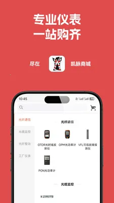 �����̳�2026�ٷ�����v1.0.15 �ֻ����ͼ