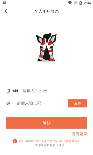 �����̳�2026�ٷ�����v1.0.15 �ֻ����ͼ