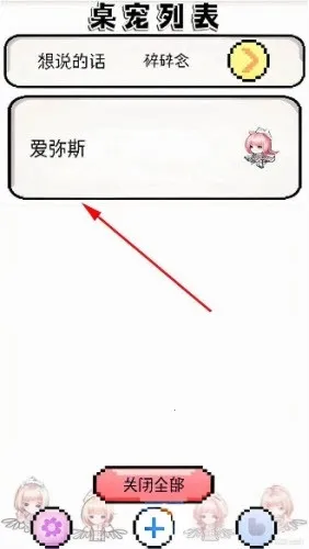 ����ѩ�ް���˹���������ֻ���v1.0.21 ��׿���ͼ