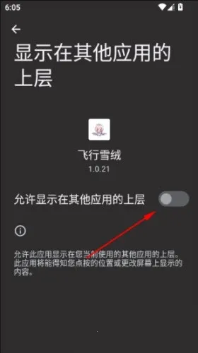 ����ѩ�ް���˹���������ֻ���v1.0.21 ��׿���ͼ