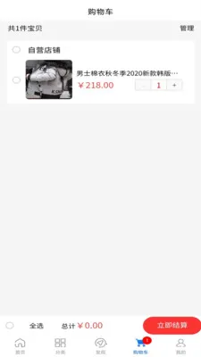 �ݵ���2026�ٷ����°汾v2.2.5 �ֻ����ͼ