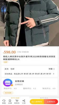 �ݵ���2026�ٷ����°汾v2.2.5 �ֻ����ͼ