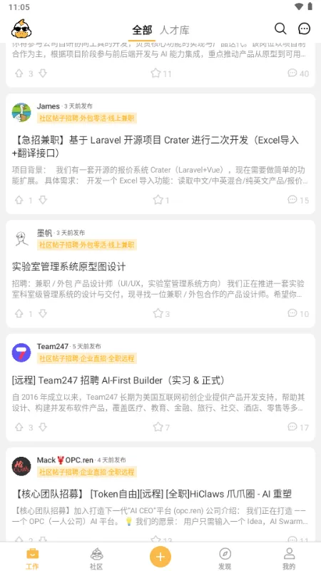 ��Ѽ�����ӵ�(����ù�����)v2.14.0 �ֻ����ͼ