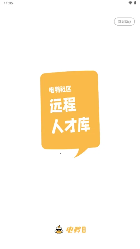 ��Ѽ�����ӵ�(����ù�����)v2.14.0 �ֻ����ͼ