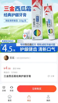 ׿ȼֱ������ƽ̨(ֱ������APP)v26.04.17 �ֻ����ͼ