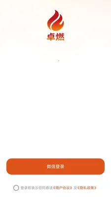 ׿ȼֱ������ƽ̨(ֱ������APP)v26.04.17 �ֻ����ͼ