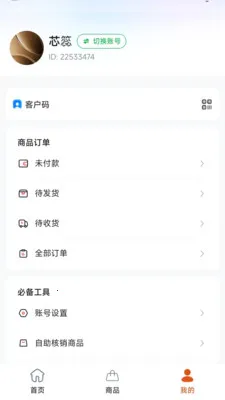 ׿ȼֱ������ƽ̨(ֱ������APP)v26.04.17 �ֻ����ͼ