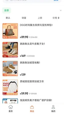 ׿ȼֱ������ƽ̨(ֱ������APP)v26.04.17 �ֻ����ͼ