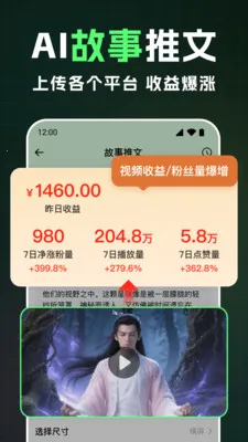 ȫ��AI��Ƶ(AI��Ƶ��������)v1.2.4 �ٷ������ͼ