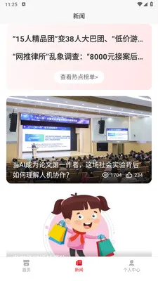 С������2026�ٷ�����v1.0.0 �ֻ����ͼ